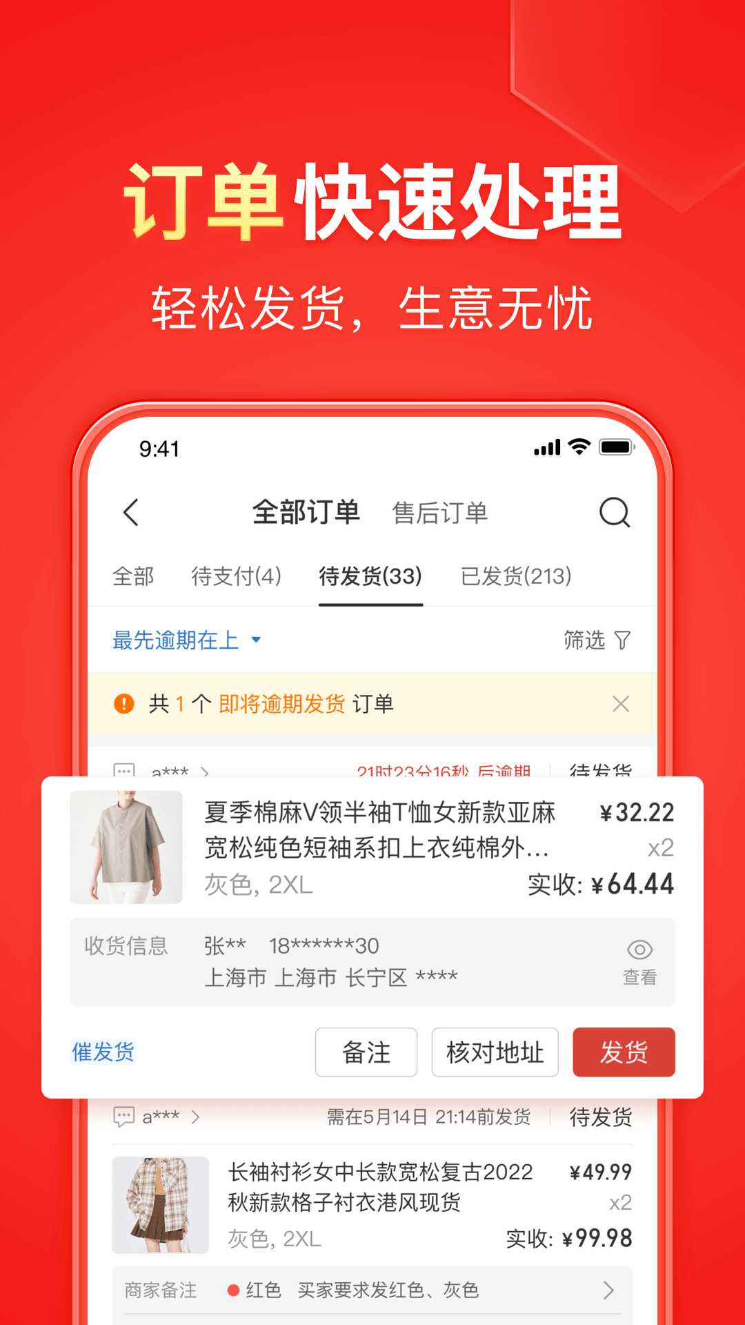 禾HE截图