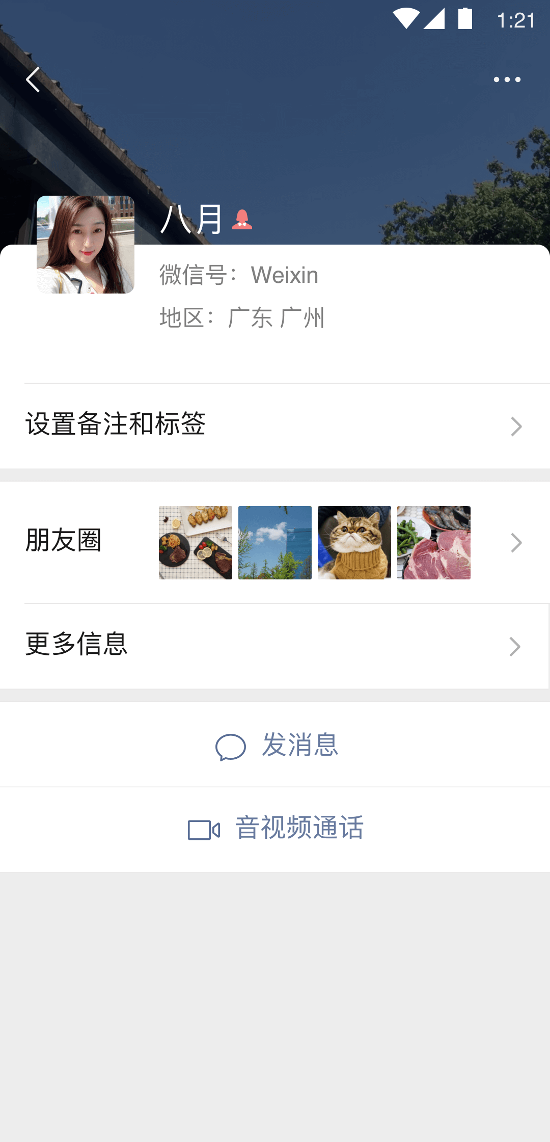 西檬之家simon截图