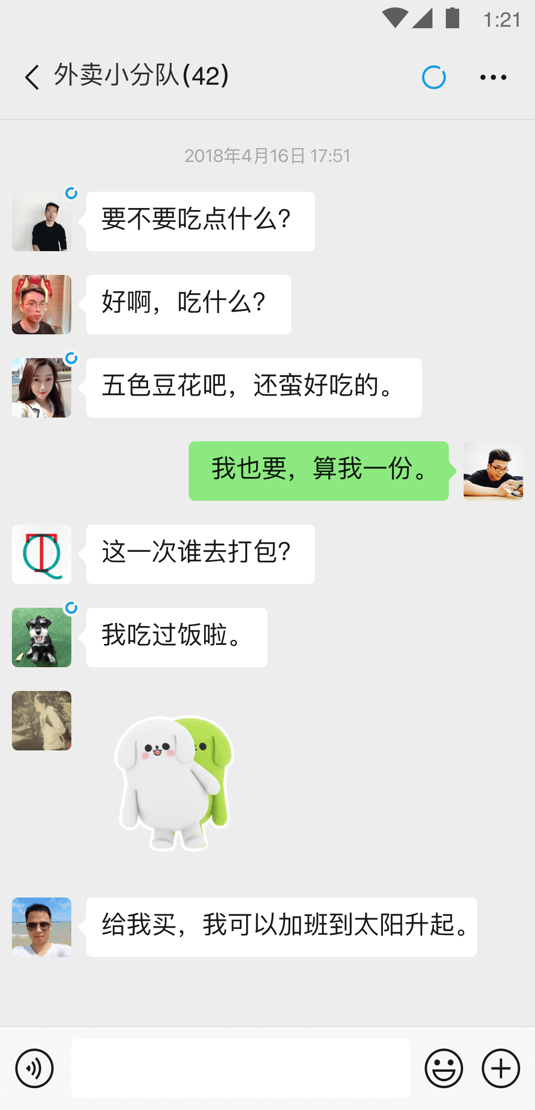 知名摄影论坛截图