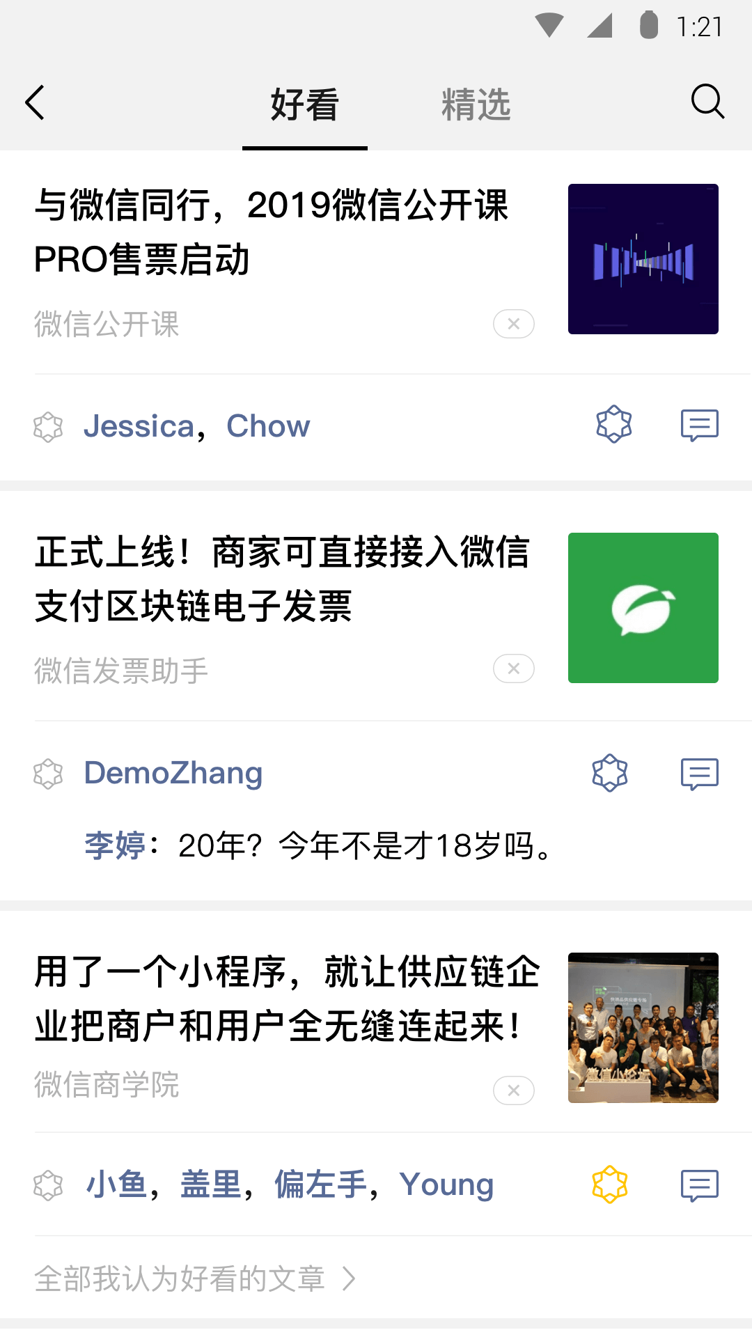 深圳倾城女主踩射截图